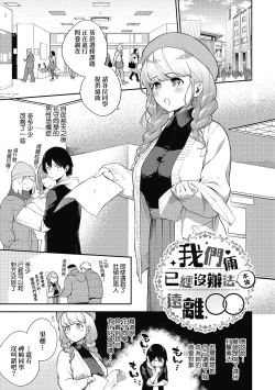 Page 44 of Kite. | 愛我。