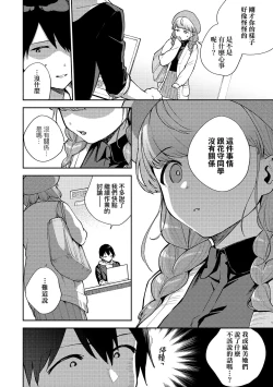 Page 49 of Kite. | 愛我。