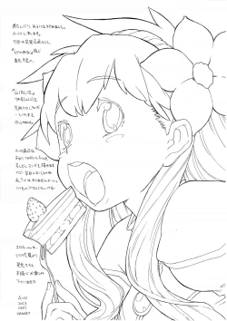 Page 2 of GIRLIE Vol.1.2