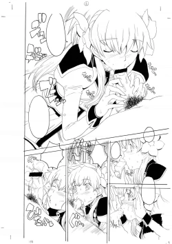 Page 7 of GIRLIE Vol.1.2