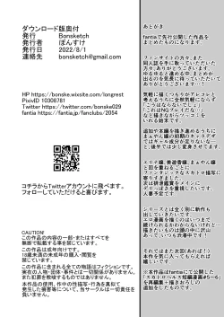 Page 30 of Soko wa Miwaku no Scatolo Play Health Shimei Cast Maayan-jo | 充滿魅力的排泄愛好專門風俗店 指名小姐 瑪雅小姐