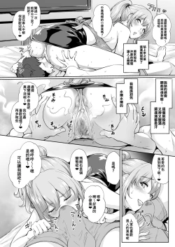 Page 4 of Soko wa Miwaku no Scatolo Play Health Shimei Cast Maayan-jo | 充滿魅力的排泄愛好專門風俗店 指名小姐 瑪雅小姐