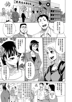 Page 1 of JongPai Maria