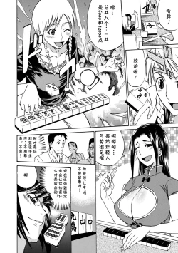 Page 4 of JongPai Maria