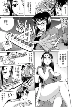 Page 5 of JongPai Maria