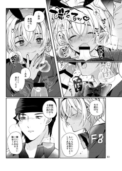 Page 16 of Attack and Happening Bunny