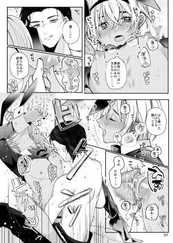 Page 22 of Attack and Happening Bunny