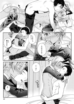 Page 27 of Attack and Happening Bunny