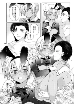 Page 39 of Attack and Happening Bunny