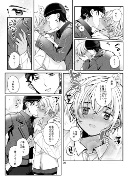 Page 3 of Attack and Happening Bunny