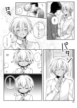 Page 4 of Attack and Happening Bunny