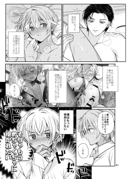 Page 6 of Attack and Happening Bunny