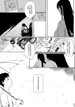 Page 28 of 下晡市 - The Dusk Market