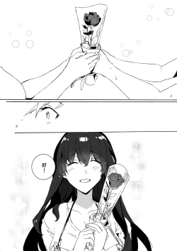 Page 31 of 下晡市 - The Dusk Market