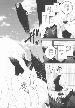 Page 15 of Omotenashi no