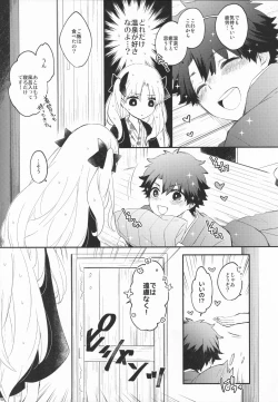 Page 26 of Omotenashi no