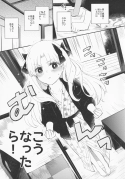 Page 28 of Omotenashi no