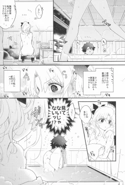 Page 30 of Omotenashi no