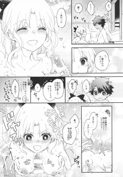 Page 40 of Omotenashi no