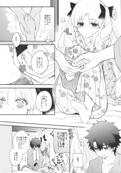 Page 47 of Omotenashi no