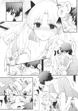 Page 53 of Omotenashi no