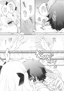 Page 56 of Omotenashi no