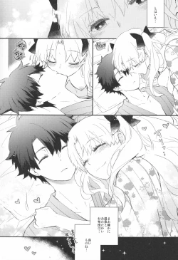 Page 63 of Omotenashi no