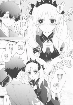 Page 6 of Omotenashi no