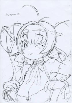 Page 13 of GIRLIE2004 JUNBIGOU