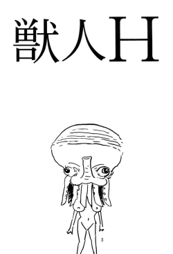 Page 2 of Kyouetsu Shigoku Juujin H | Very Delightful Beast Girls H