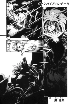 Page 42 of Kyouetsu Shigoku Juujin H | Very Delightful Beast Girls H