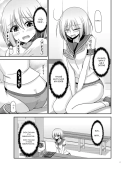 Page 26 of Nozokare Roshutsu Shoujo