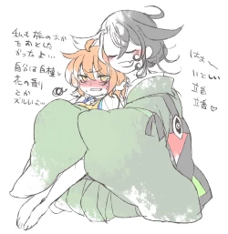 Page 39 of Rin guda ♀-dzume ④[ fate grand order )