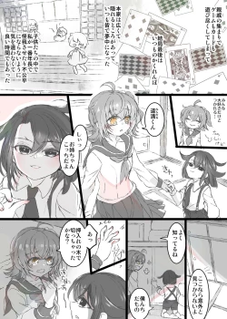 Page 43 of Rin guda ♀-dzume ④[ fate grand order )