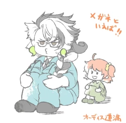 Page 52 of Rin guda ♀-dzume ④[ fate grand order )