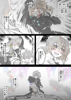 Page 8 of Rin guda ♀-dzume ④[ fate grand order )