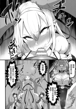 Page 6 of Female paladin Lynn