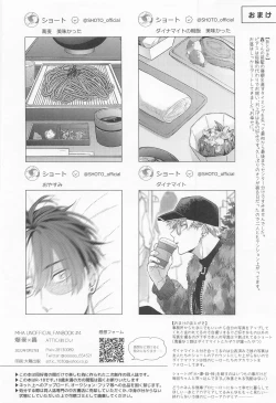 Page 33 of Good Morning Garnet