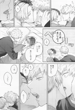 Page 7 of Good Morning Garnet