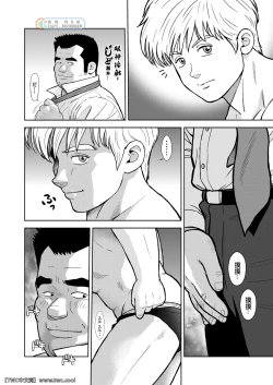 Page 4 of Kunoyu Nijuugohatsume Come Together