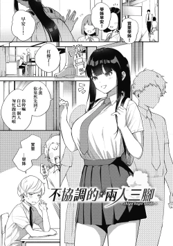 Page 118 of Kite. | 愛我。