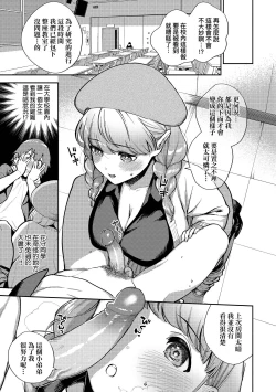 Page 56 of Kite. | 愛我。