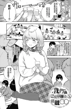 Page 80 of Kite. | 愛我。