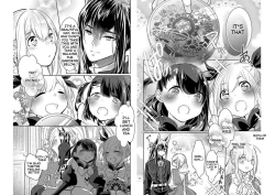 Page 12 of Outbride - Ikei Konin Chapter 9 English