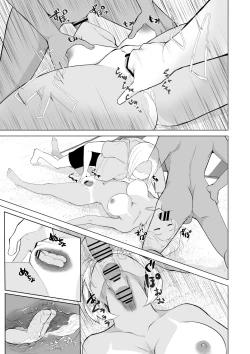 Page 6 of 起きない子【海】