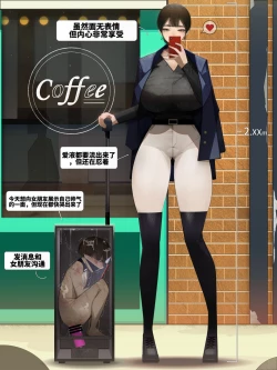 Page 7 of 关于一些抖m喜欢的图持续汉化（djsymq机翻汉化）