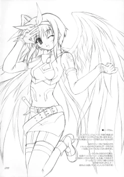 Page 27 of Piece the Heart!