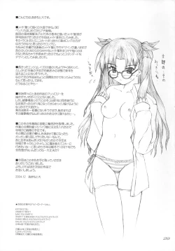 Page 28 of Piece the Heart!