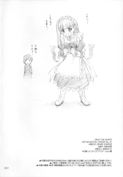 Page 29 of Piece the Heart!