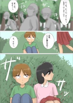 Page 2 of Jukujo ni Kareshi o Netora Setai Kanojo